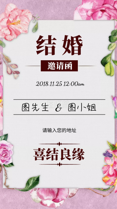 招聘创意营销长图