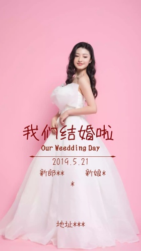 浪漫水彩小鸟花朵婚礼邀请函