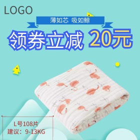 蓝色剪纸风可爱卡通母婴节母婴用品主图模板