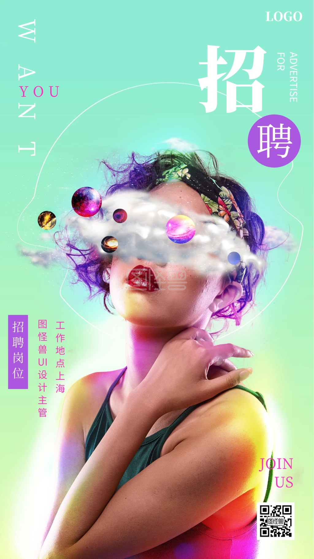 科技未来美女模特星球创意招聘手机海报