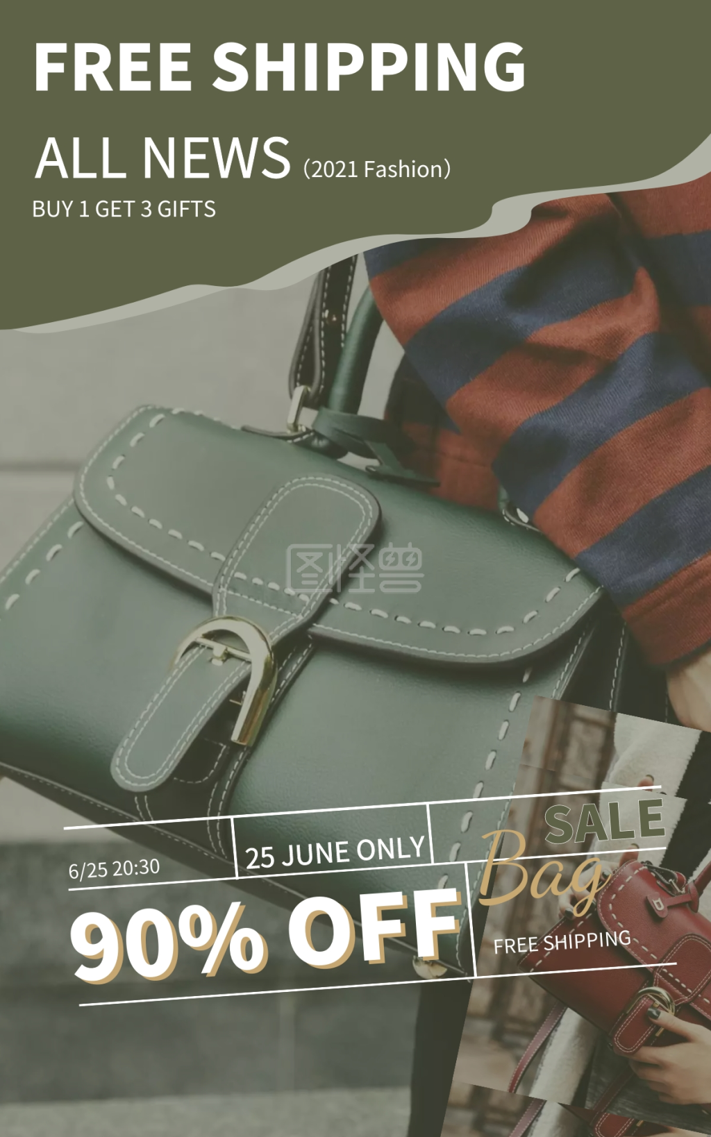 简约跨境电商欧美女包竖版海报