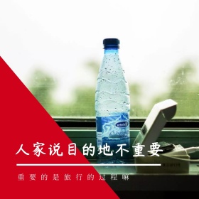 目的不重要徽章文艺简约公众号正方形配图