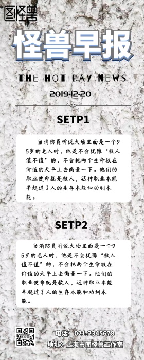 早报灰