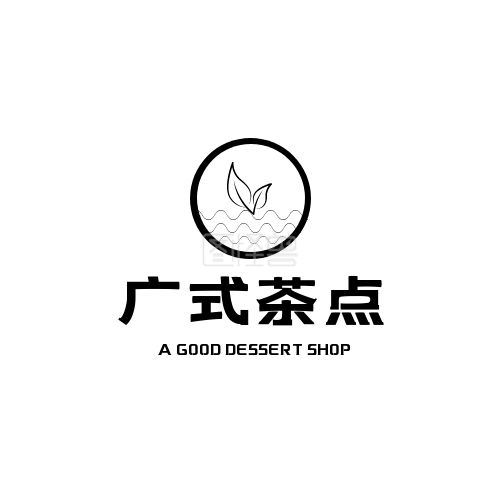 图怪兽平面logo设计频道提供《黑色简约广式茶点标志》在线图片设计