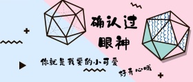 儿童搞怪开心公众号封面
