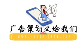 广告策划文案服务公众号封面