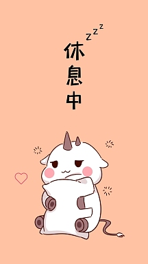 2020肉色简约小牛手机壁纸