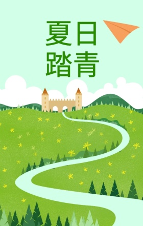 粉色春季出游海报背景设计模板