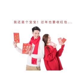 红包朋友圈封面