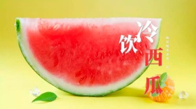 公众号封面夏天