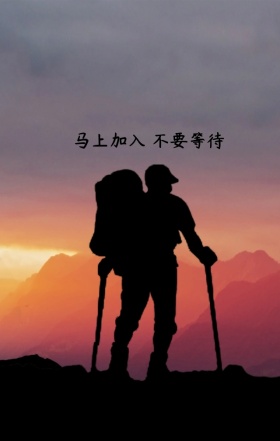 简约马路灯光梦想企业招聘海报