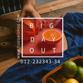 重要的一天文艺简约公众号正方形配图