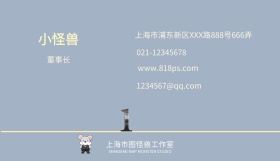 名片模板