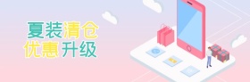 台湾复古超市摄影微博封面