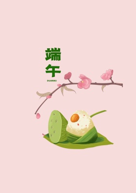 端午节粽子手绘插画海报