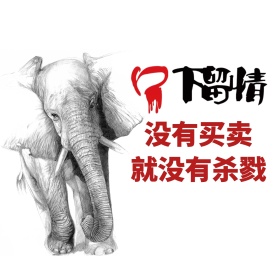 保护动物朋友圈封面