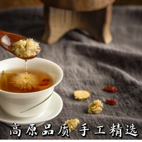 淘品牌一杯花茶主图