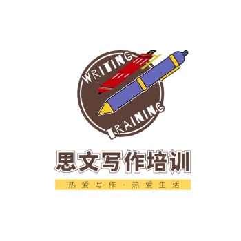 褐色黄色卡通铅笔儿童写作培训班logo