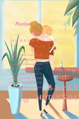 粉色可爱母亲节宣传花束促销公众号配图