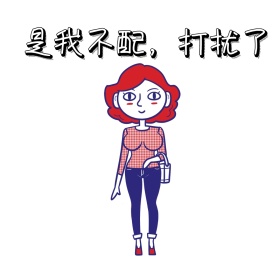 小女孩哭泣表情包系列