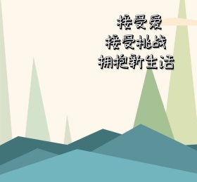 圣诞节朋友圈封面图