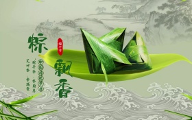 粽子飘香中国传统节日端午节