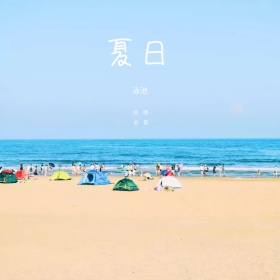 简约清新护肤促销专场主图直通车模板