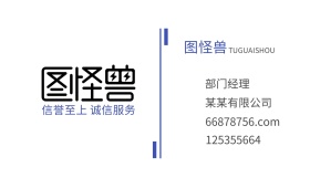定位名片线条白色简约商务名片