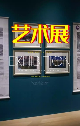 简约几何狂欢多彩黑色艺术展手机海报