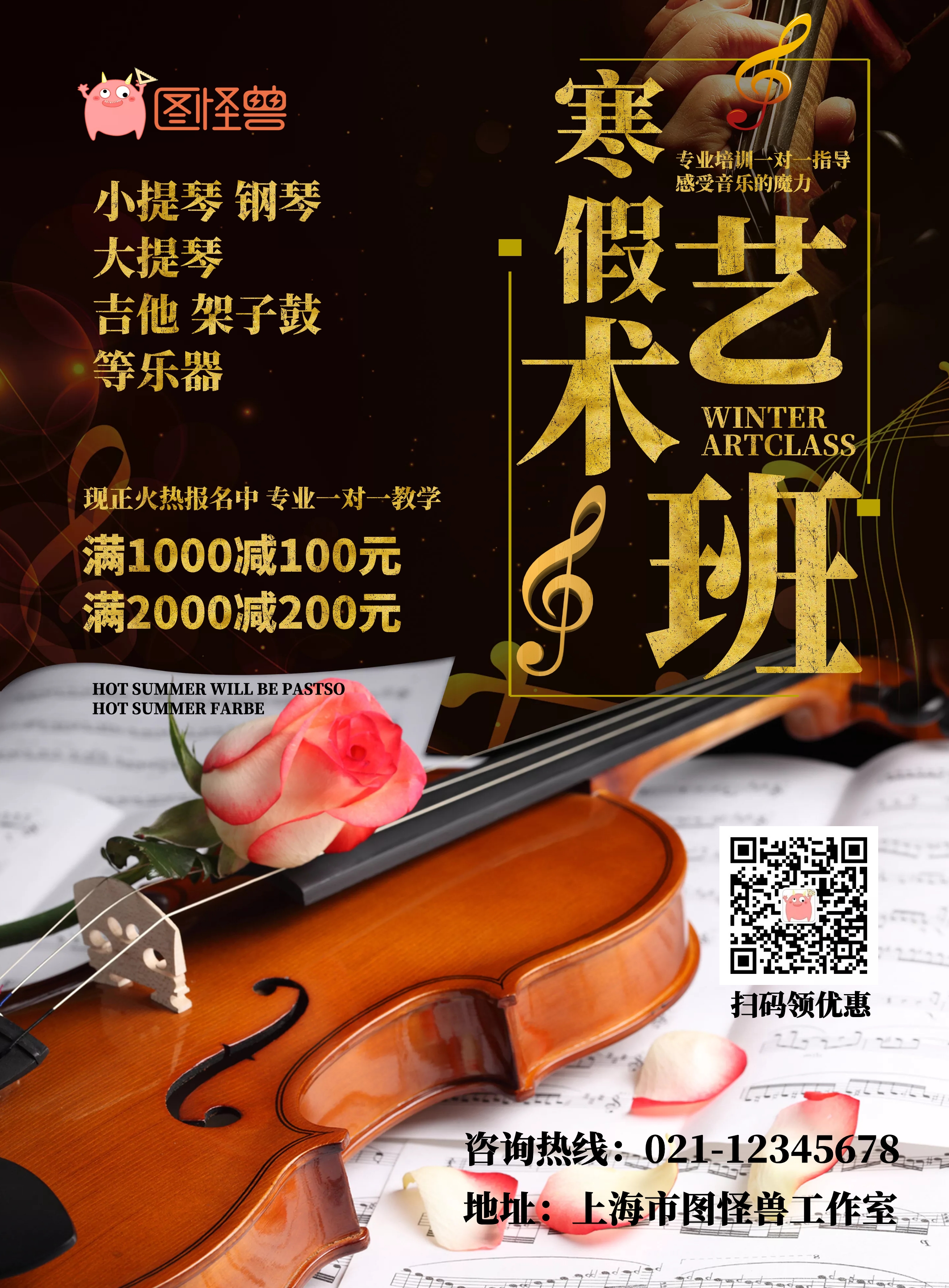 背景音乐