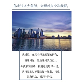 走过多少街道文艺小清新公众号正方形配图