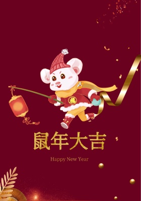 2017鸡年海报