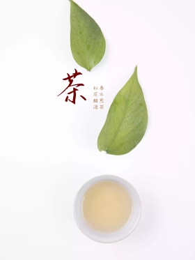 茶壶清新复古禅意中国风手绘插画海报