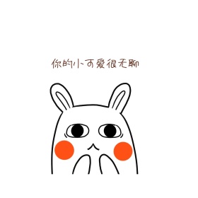 斗图表情包