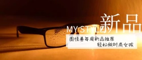 每周新品公众号封面