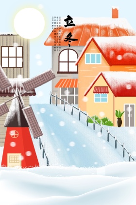 原创人物插画唯美下雪立冬海报