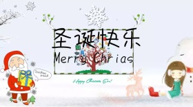 圣诞节卡通创意圣诞老人公众号封面模板