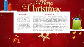 元旦快乐手抄报