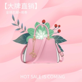 蓝色清新简约女包促销活动主图直通车模板