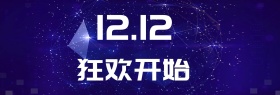 淘宝双十二狂欢banner模板