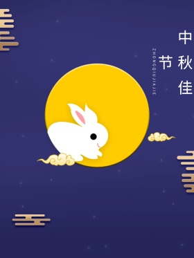 蓝色文艺中秋节海面嫦娥插画海报