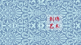 刺绣艺术小鲤鱼文艺公众号封面