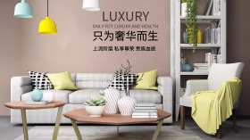 欧式风格家具设计海报，Banner