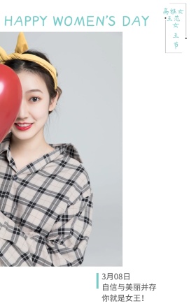 女王节 3月08日 高雅女王范 你就是女王！ 自信与美丽并存  HAPPY WOMEN'S DAY 文艺清新插画妇女节日签