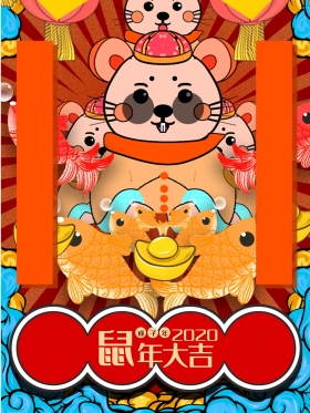 狗年海报2018新年新春扁平