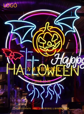 万圣节狂欢派对赠送活动海报模板