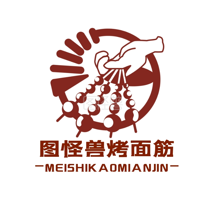 烤面筋logo宣传推广美食