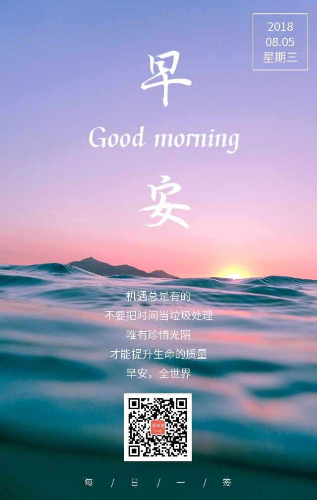 小海浪