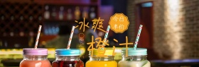 冰爽橙汁今日半价时令水果banner图片