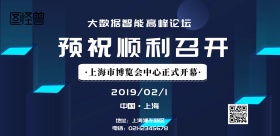  预祝顺利召开印刷海报